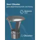 Комплект дымохода коаксильный Okseler D80 220x200 мм оцинкованная сталь oks00034