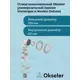 Комплект дымохода коаксильный Okseler D100 185x145 мм оцинкованная сталь oks00103