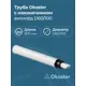 Комплект дымохода коаксильный Okseler D100 108x108 мм оцинкованная сталь oks00124