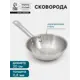 Сковорода d 20 см. h 6 см. толщина стенки 0.6 мм. индукция. дно al+fe+al 10783044