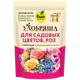 Удобрение Био-комплекс Удобряша для цветов 900 г