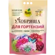 Удобрение Био-комплекс Удобряша для гортензий 2.8 кг