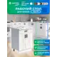 Кухонный гарнитур Santrek 344119 Дуб крафт/Белый 60x80x44 см ЛДСП цвет дуб