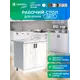 Кухонный гарнитур Santrek 344123 Дуб крафт/Белый 80x80x44 см ЛДСП цвет дуб