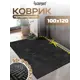 Коврик icarpet Лабиринт с тиснением 100х120 см чёрный гранит 03 S