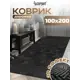 Коврик icarpet Лабиринт с тиснением 100х200 см чёрный гранит 03 S
