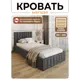 Кровать Solarius Эпсилон 200x100 см реечное основание обивка с вертикальной утяжкой цвет темно-серый