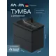 Тумба с раковиной Am.pm M90-FHX06022BM-WCC0602BM подвесная 60 см черный матовый