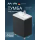 Тумба под раковину Am.pm M90FSX06022GM32 Gem напольная 60 см 2 ящика графит матовый