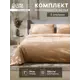 Комплект постельного белья Этель Песчаный берег 9046053 хлопок 1.5-спальный наволочки 50 x 70- 2 шт цвет разноцветный
