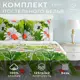 Комплект постельного белья Этель Ромашковое поле 1090442 хлопок 1.5-спальный наволочки 70 x 70- 2 шт цвет разноцветный