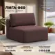 Модуль Лига диванов 129541 100x84x118 см замша цвет joly 09 бордовый