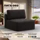 Модуль диван Лига-060 НПБ Лига диванов 129549 100x84x118 см велюр цвет brut 17 коричневый