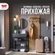 Комплект мебели для прихожей Mebelson К1 135x175x33.4 см ЛДСП цвет дуб крафт золотой/графит/черный муар/черный СПБ2