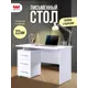 Стол компьютерный Mebelson Лайт-2 SKL2.1N02.1477_СПБ2 120x75x60 см ЛДСП цвет белый