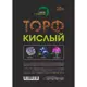 Торф верховой Сила Суздаля кислый 10 л
