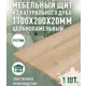 Мебельный щит Дом дерева 20x110x2 см дуб сорт AB