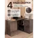 Cтол письменный ММК Орлеан 113x75.1x50 см ЛДСП цвет цемент