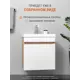 Тумба с раковиной в ванную подвесная GardaHome Fresco Fr-T50FrW/KPW 50 цвет белый/дуб крафт золотой