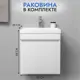 Тумба с раковиной в ванную подвесная GardaHome Fresco Fr-T50FrW-1dr 50 цвет белый