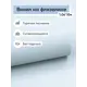 Обои флизелиновые Белвинил Градиент Еврокомфорт 1.06 м цвет голубой (градиент 1060-81) ЦБ-00001405
