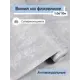 Обои флизелиновые Белвинил Марокко Еврокомфорт 1.06 м цвет светло-серый;белый;серый (марокко 21) ЦБ-00001401
