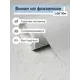 Обои флизелиновые Аспект Арктика Еврокомфорт 1.06 м цвет светло-серый (арктика 70630-41) ЦБ-00001381