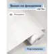 Обои флизелиновые Белвинил Штукатурка Еврокомфорт 1.06 м цвет белый (штукатурка 11) ЦБ-00001296