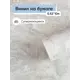 Обои виниловые Саратовские обои Дельта Еврокомфорт 0.53 м цвет светло-серый;белый;светло-бежевый (дельта 334-06) ЦБ-00001313