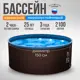Каркасный бассейн Larimar круглый 150х125 см шоколад RAL 8017 чаша 0.4 мм