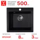 Мойка для кухни Reflexion Mini RX1150СL уголь 50х46 см