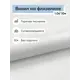 Обои флизелиновые Erismann Etel Еврокомфорт 1.06 м цвет белый (etel 60980-02) ЦБ-00001291