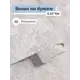Обои виниловые Белвинил Перла Еврокомфорт 0.53 м цвет светло-бежевый;светло-серый (перла фон 0390-91) ЦБ-00001257