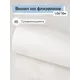 Обои флизелиновые Erismann Silk Еврокомфорт 1.06 м цвет светло-бежевый (silk 60731-04) ЦБ-00001253