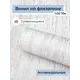 Обои флизелиновые Erismann Defender Color Еврокомфорт 1.06 м цвет светло-бежевый;белый (defender color 2817-4) ЦБ-00001249