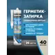 Герметик-затирка силиконовый Церезит CS 25 №40 цвет жасмин 280 мл