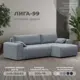 Диван угловой Лига-099 Лига диванов 132586 248x83x130 см велюр цвет tower 10 серый