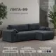 Диван угловой Лига-099 Лига диванов 132587_спб 248x83x130 см велюр цвет tower 11 темно-серый