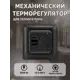 Терморегулятор для теплого пола Теплософт механический RTC70.26 цвет черный