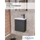 Тумба под раковину Итана Alexa 4657773606982 подвесная 44.50см цвет графит