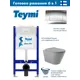 Комплект инсталляция и унитаз Teymi Aina 50 T70033T70202CHCV2130 с клавишей Helmi хром и унитазом безободковый Vortex Торнадо Soft-Close серый матовый
