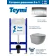 Комплект инсталляция и унитаз Teymi Aina 50 T70033 с клавишей Helmi хром T70202CH и унитазом безободковый Vortex Торнадо Soft-Close серый матовый овал