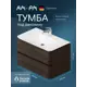 Тумба под раковину Am.pm Sensation M30FHX0802TF подвесная 80см табачный дуб