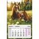 Календарь Арт дизайн 15x15 см