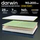 Матрас Darwin Zone foam 90x200x23 см беспружинный 1-спальный