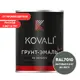 Грунт-эмаль по металлу 3 в 1 Kovali матовая брезентово-серая RAL 7010 0.8кг
