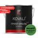 Грунт-эмаль по металлу 3 в 1 Kovali матовая майская зеленая RAL 6017 2.4кг