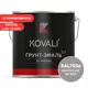 Грунт-эмаль по металлу 3 в 1 Kovali полуглянцевая цвет платиново-серая RAL 7036 2.4кг