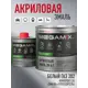 Эмаль автомобильная двухкомпонентная Megamix 4:1 цвет белый ГАЗ 202 920 мл и отвердитель 210 мл