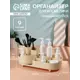 Органайзер для косметики Qf 10669869 14.7x14.3x34.5 см пластик/ПВХ цвет бежевый/серебро